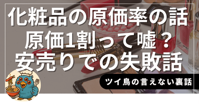 解説記事例5
