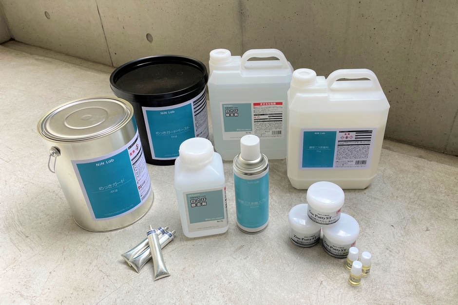 NiNLabシリーズ 製品集合画像