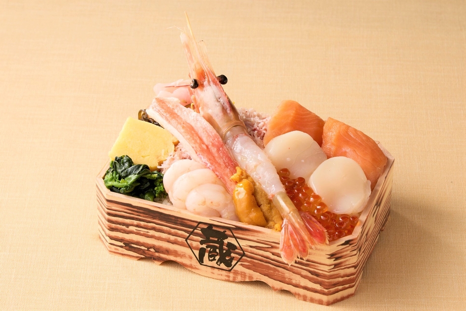 蔵「海鮮七種盛弁当」
