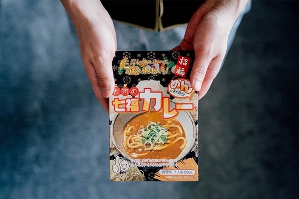 茨城県古河市のご当地グルメ、古河の七福カレーめん　 クラウドファンディング成功で電柱広告によるPRを開始