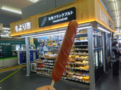 京橋名物フランクフルト(通常品)