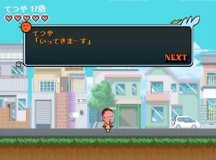 東海オンエアが８ビットでゲームに！  