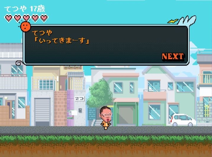 東海オンエアが8ビットでゲームに!