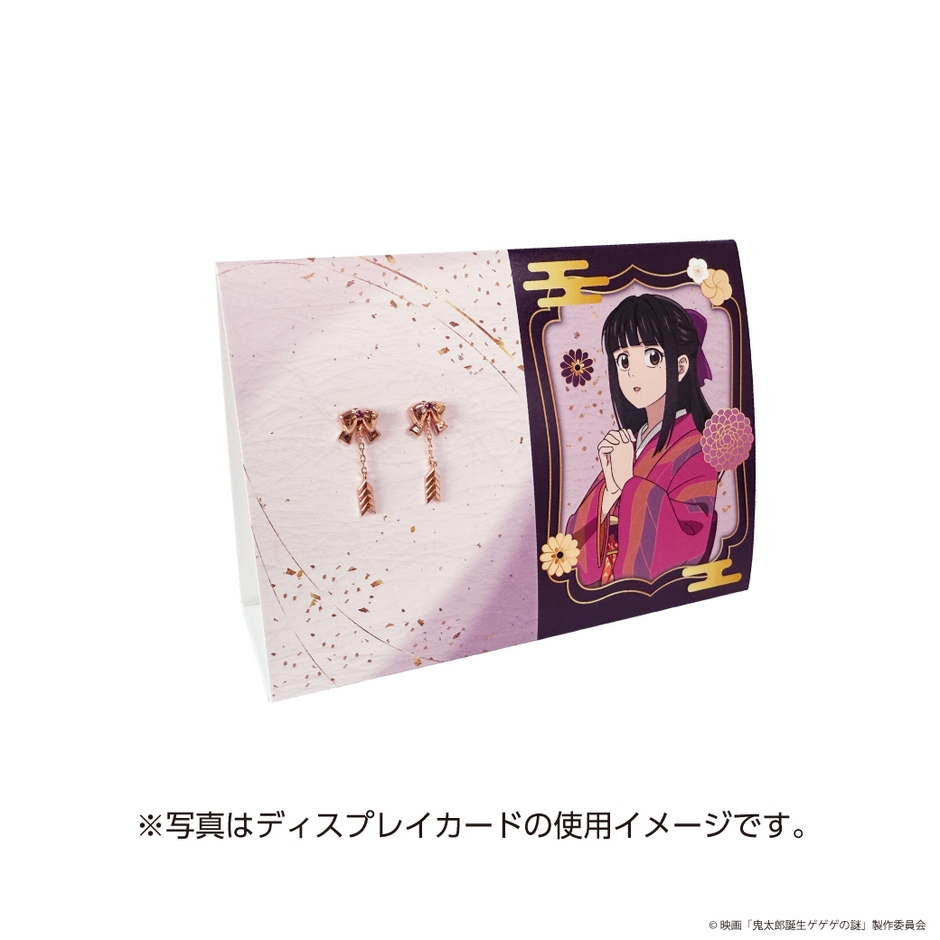 ディスプレイカード使用イメージ