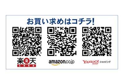 QRコード