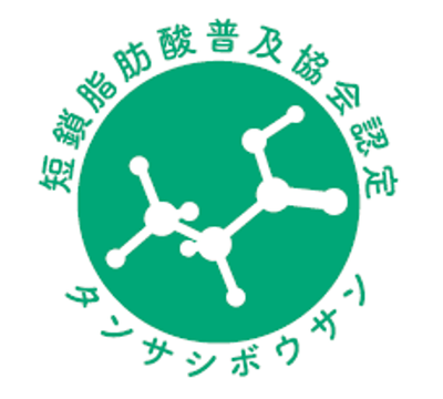 短鎖マーク