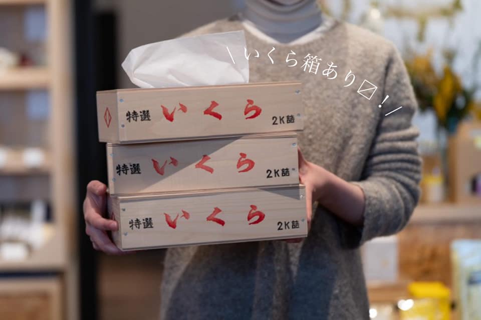 『ARAMAKI』の新アイテムが小樽に到着/現在、新国立美術館にても展示中