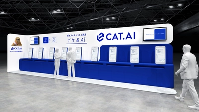 トゥモロー・ネットがChatGPT機能と連携した「CAT.AI」デモを コールセンター/CRM デモ＆コンファレンス 2023 in 大阪で公開