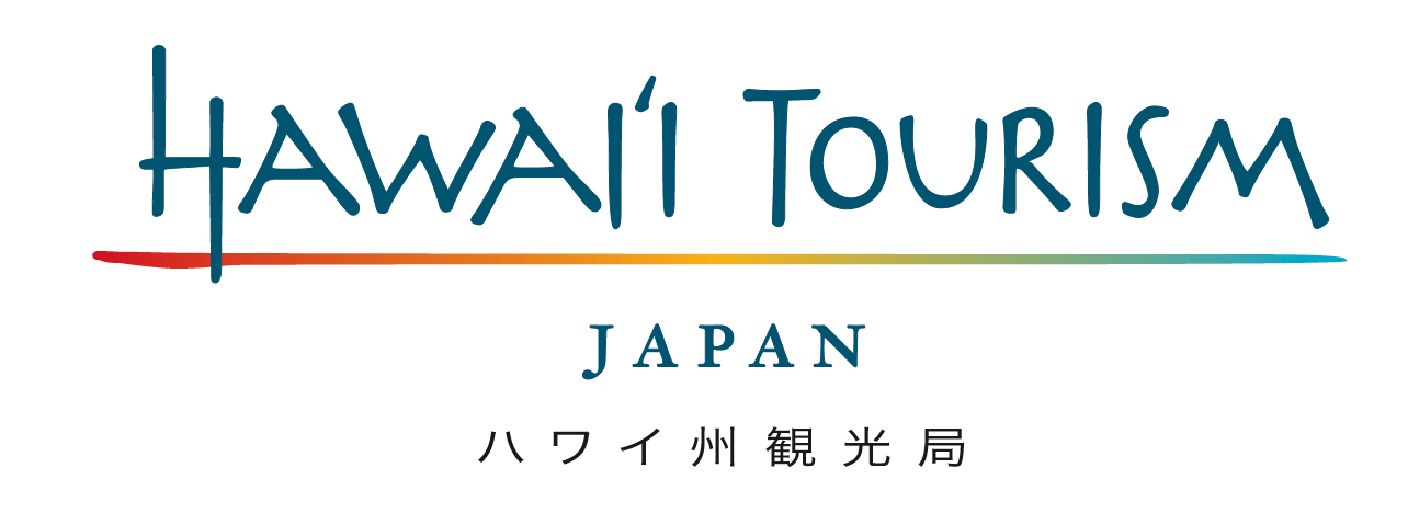 ハワイ州観光局が「新型コロナウイルス情報サイト」を開設, 旅行事業