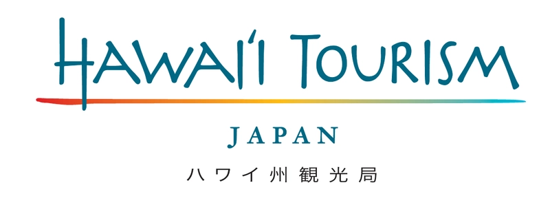 ハワイ州観光局 日本支局