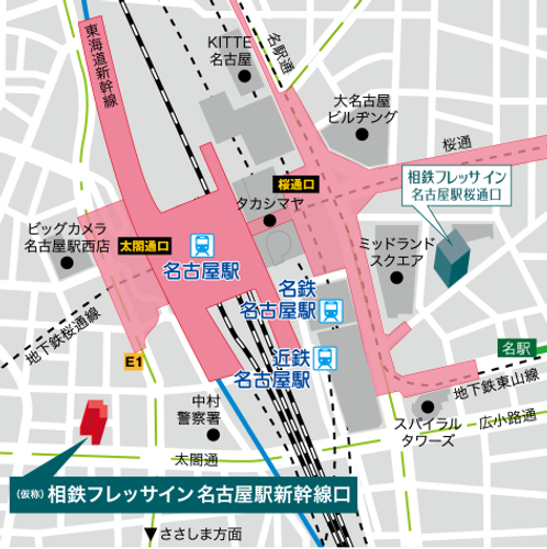 （仮称）相鉄フレッサイン 名古屋駅新幹線口」周辺地図
