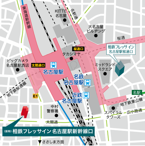 (仮称)相鉄フレッサイン 名古屋駅新幹線口」周辺地図