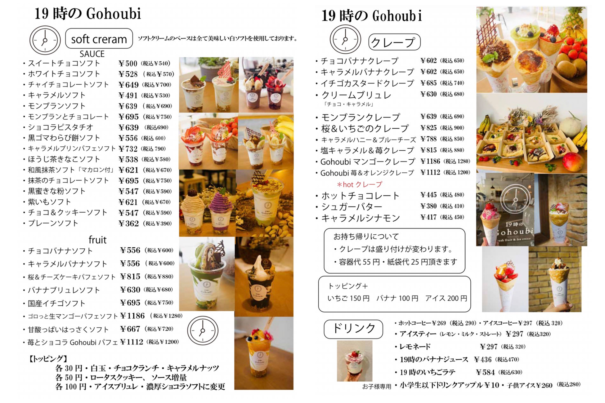 おやゆび姫 店舗限定19G 大島ゆずショコラ - 御菓子司 いさみや | ホヤぼーやスイーツ・和