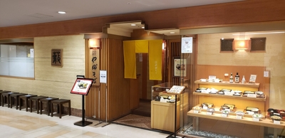 やぶそばそごう広島店