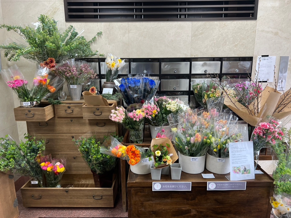 旬のお花が24時間購入できます