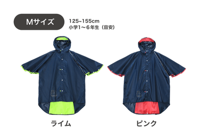Mサイズ