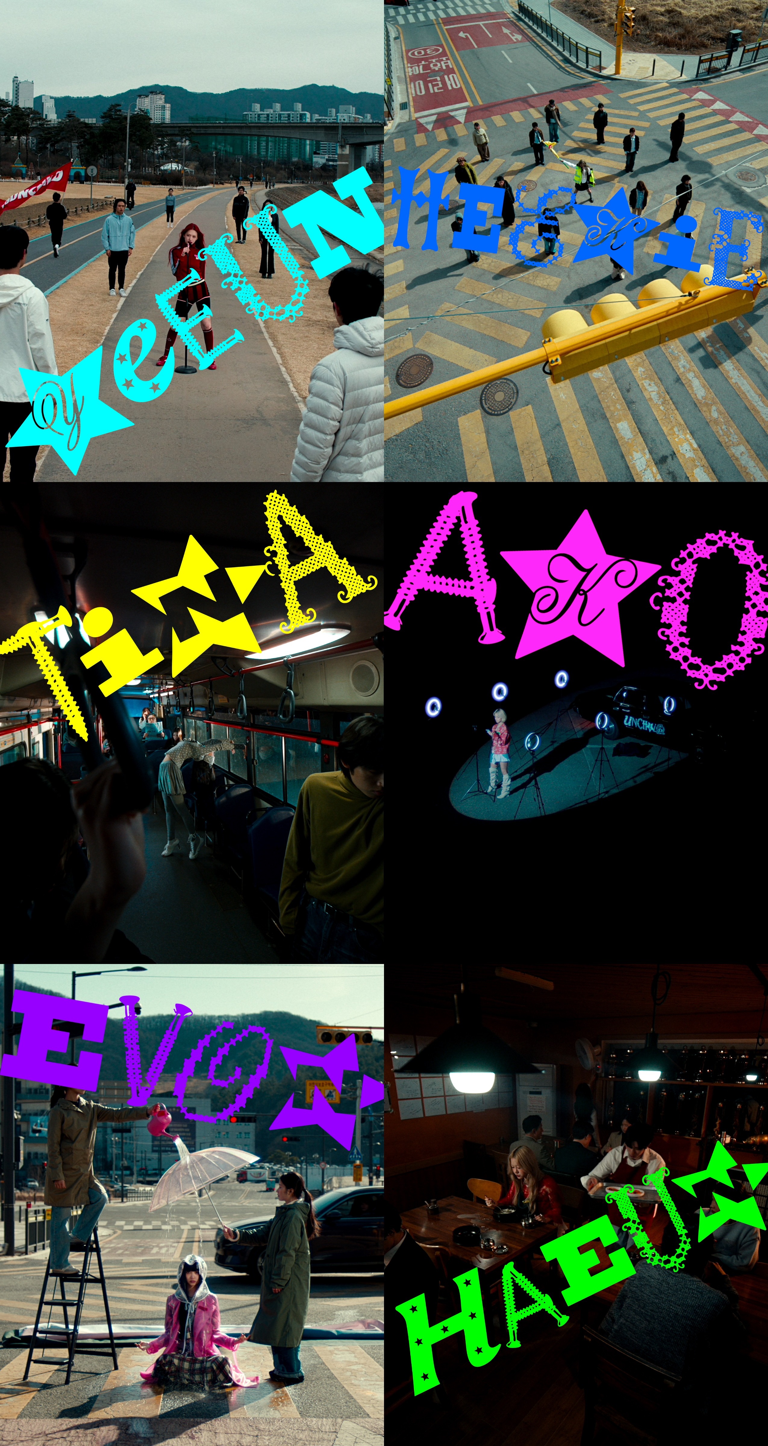 UNCHILD_デビュートレーラー1