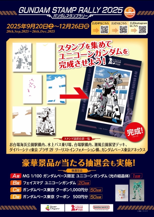 ポスター