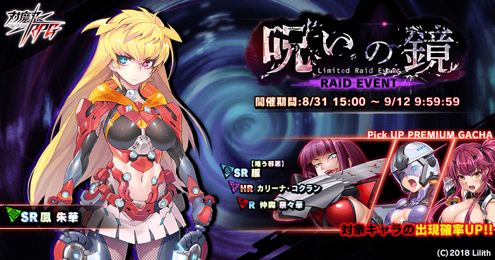 メインビジュアル