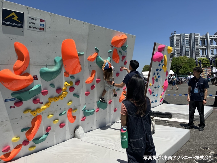 東京マラソン応援ベース(TOKYO CHEER 皇居外苑メイン会場)スポーツ体験(ボルダリング)