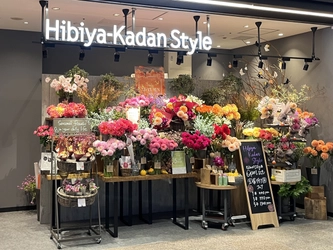 ～旬の花で、暮らしに喜びと潤いを～ Hibiya-Kadan Style なんばCITY店を 10月12日（木）にオープン