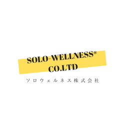 世界初　「Solo-Wellness(R)」＝一人で出来る ウェルネスメソッド企業　Solo-Wellness株式会社が誕生