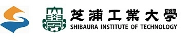 佐渡市 芝浦工業大学