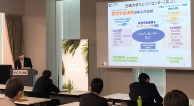 令和4年（2022年）に東京で開催した研究シーズ発表会の様子