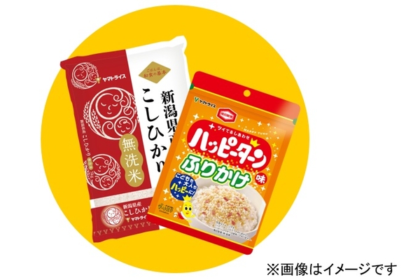「B賞 新潟県産無洗米5kg + ふりかけハッピーターン味」