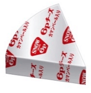 『6Pチーズ カマンベール入り』個包装デザイン