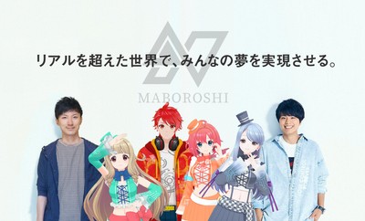 リアルを超えた世界で、みんなの夢を実現させる。