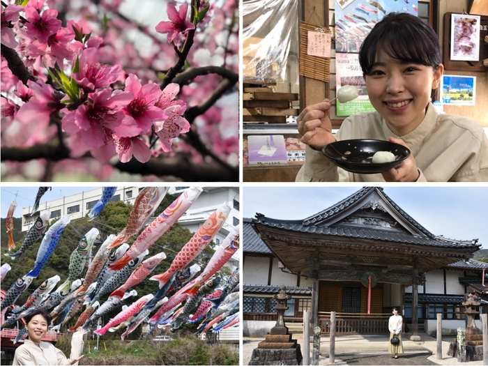 今回は「川上峡周辺散策と観光桃園」