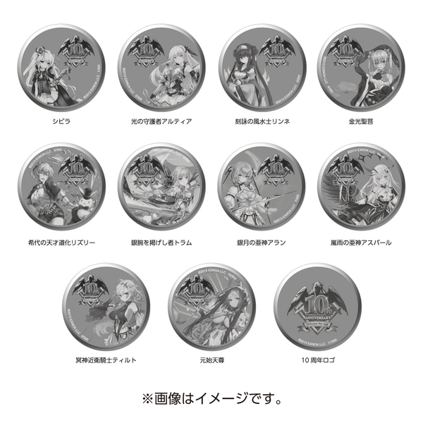 時計裏面刻印 全11種