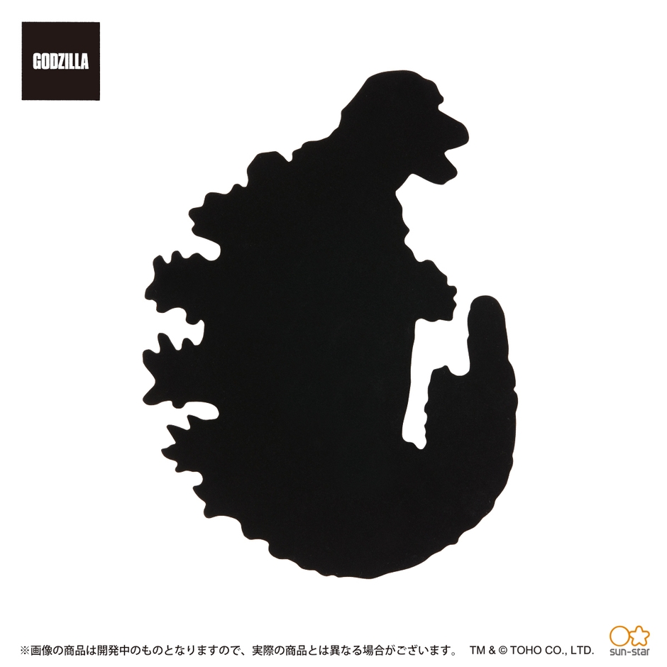 ゴジラB (1)