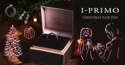 ブライダルリング専門店「アイプリモ」 I-PRIMO CHRISTMAS FAIR 2020