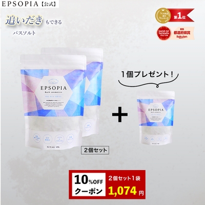 2BUY1