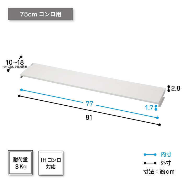 KHC-D75W