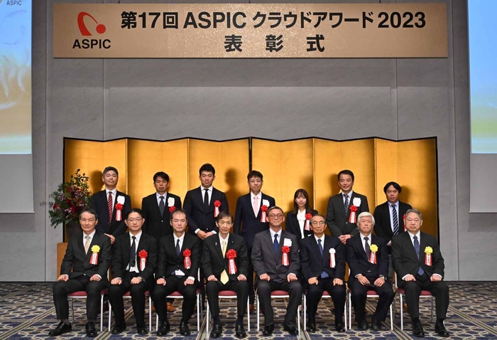 支援業務系ASP・SaaS部門 受賞者1