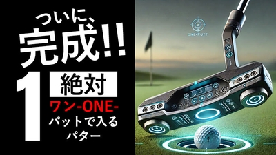 1パットパター