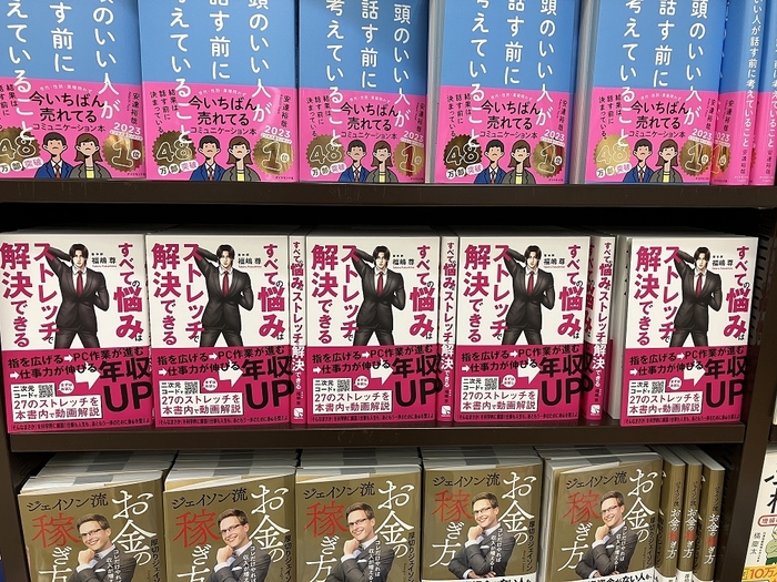 書店の様子1