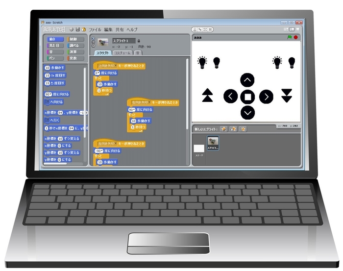 感覚的に操作できるプログラミングソフト