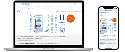 イメージ画像