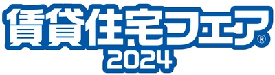 コミュニケーションプラットフォーム「カイクラ」を提供する株式会社シンカ、「賃貸住宅フェア2024 in東京」に出展