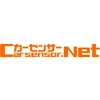 中古車情報サイト『カーセンサーnet』、本日より「声をありがとうキャンペーン」第１弾スタート