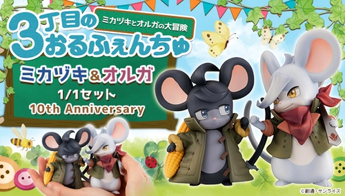 『機動戦士ガンダム 鉄血のオルフェンズ』 放送10周年！！ 「3丁目のおるふぇんちゅ」が再復活！