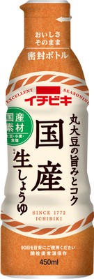 国産生しょうゆ 450ml