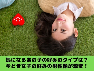 【女子ウケ◎】モテる男子がやってる5分で出来る印象UP術！