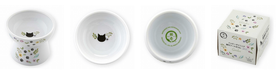 脚付ウォーターボウル シリコン付き Garden