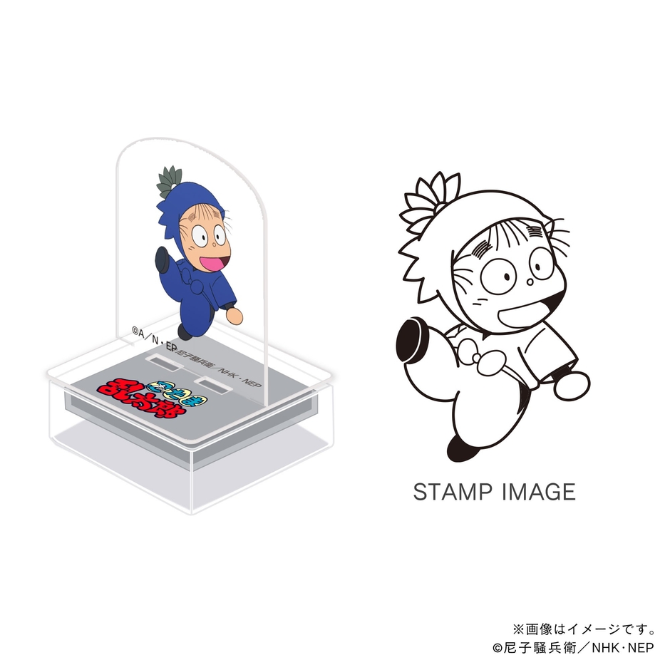 二年生・時友四郎兵衛