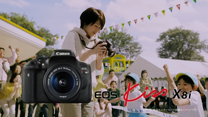 EOS Kiss X8i TV-CM「時間よ止まれ!」篇